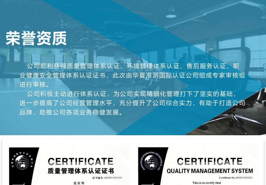荣誉6_01.jpg